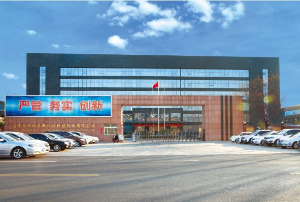 QQ截图20200224092635